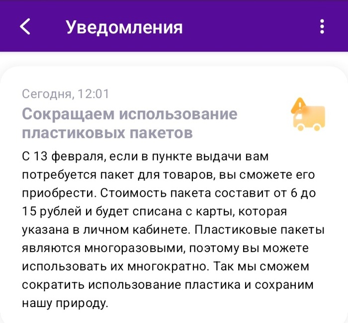   .                ?