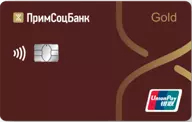 UnionPay бесплатно - реально ли оформить в России? Какие банки открывают юнион пэй и где работает карта Unionpay, Обзор, Длиннопост