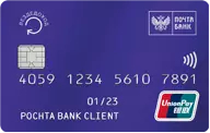 UnionPay бесплатно - реально ли оформить в России? Какие банки открывают юнион пэй и где работает карта Unionpay, Обзор, Длиннопост