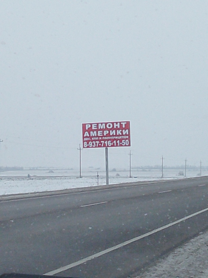 � �������...