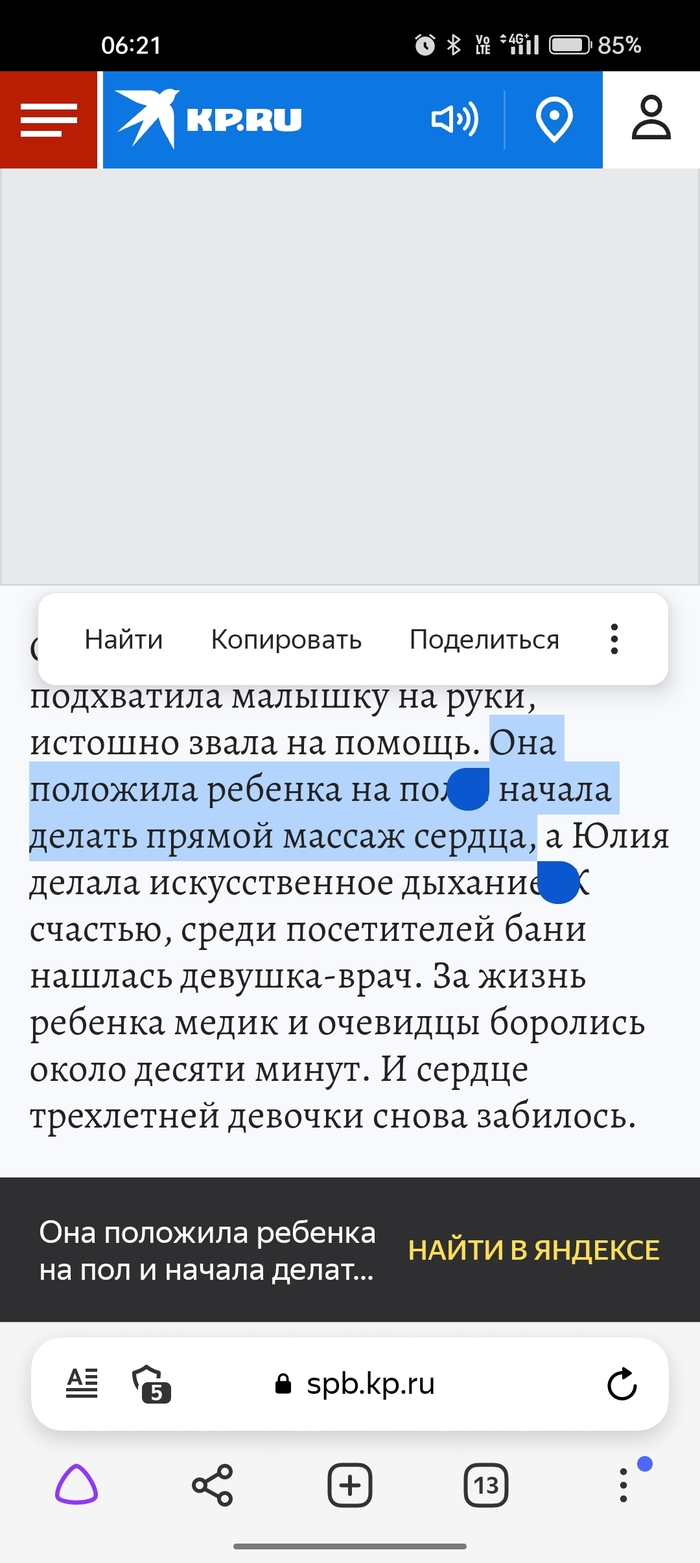 Проклятые журналюги: истории из жизни, советы, новости, юмор и картинки —  Горячее, страница 41 | Пикабу