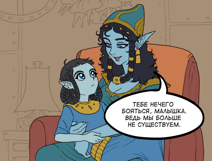   , , , The Elder Scrolls, 