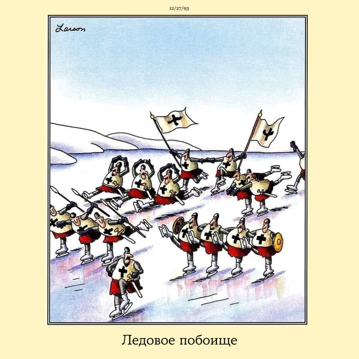    ,  , The Far Side