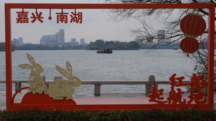 Нанху Цзясин Азия, Китайцы, Китай, Китай наизнанку, Длиннопост Нанху Цзясин Азия, Китайцы, Китай, Китай наизнанку, Длиннопост