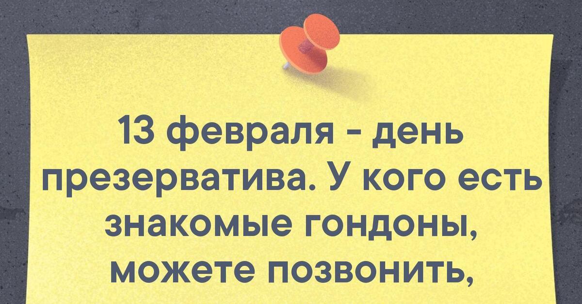 Безопасный секс в презервативе для девушки важнее приятностей