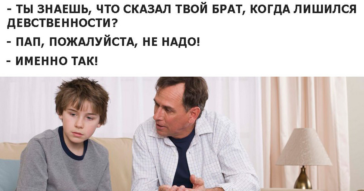 Лишиться друга