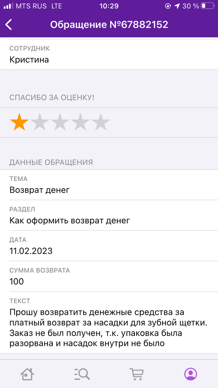 Все дело в алгоритме | Пикабу
