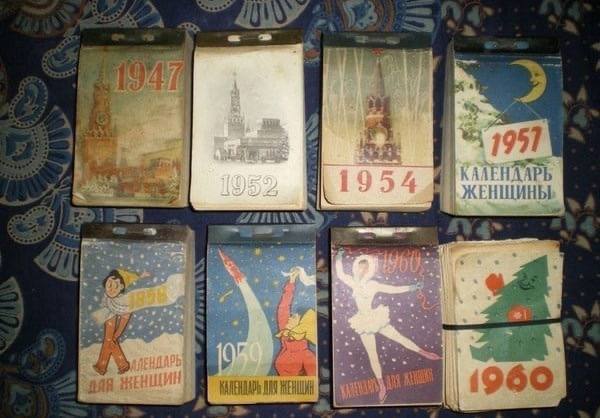 У многих висели такие календари