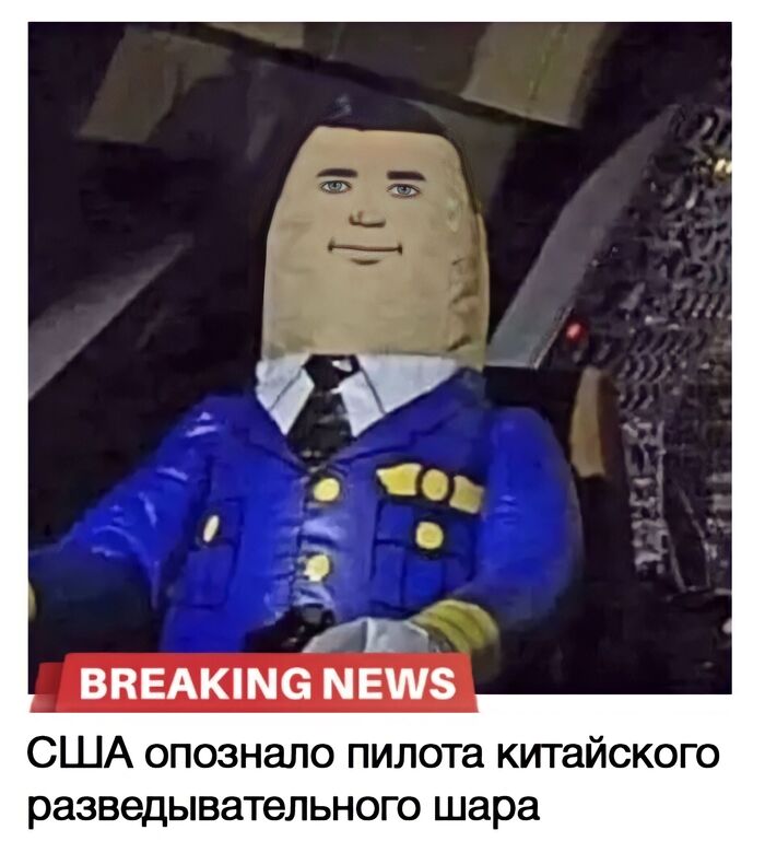 Пожалуй, это лучший пилот