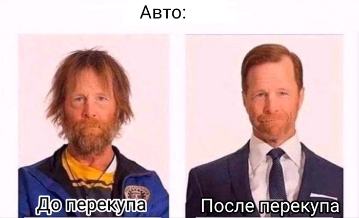 Ответ на пост «Вот именно»