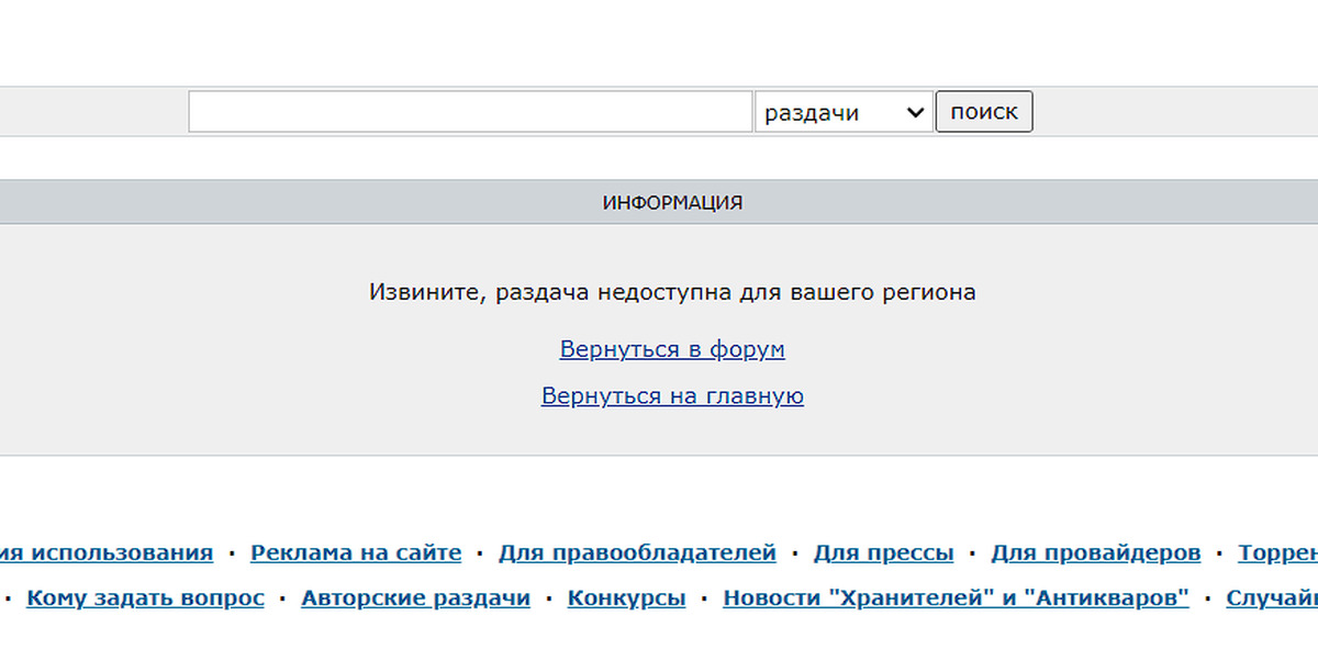 Новую программу скачай туда же. Новую программу скачай туда же