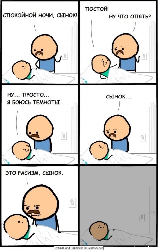      ,   , Cyanide and Happiness, 