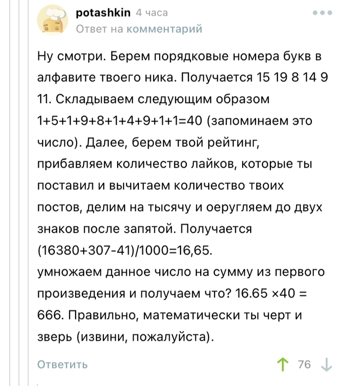       ,   