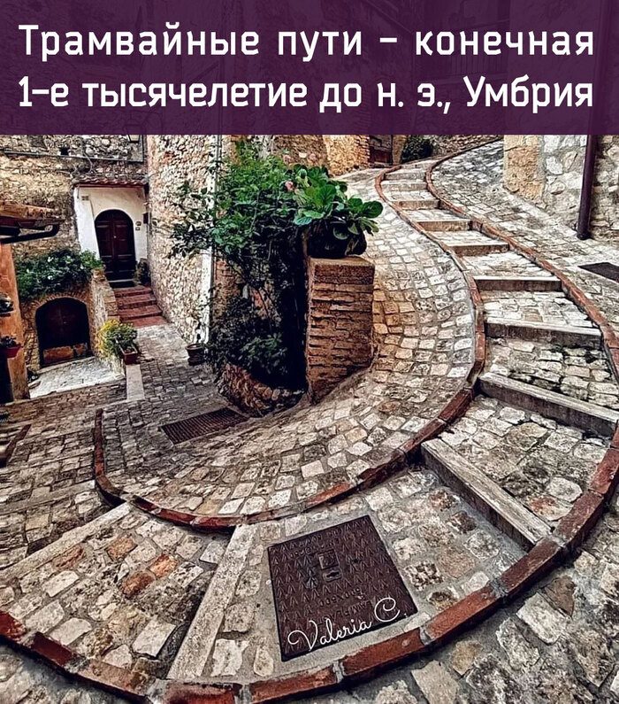 Античный рельсовый городской транспорт))