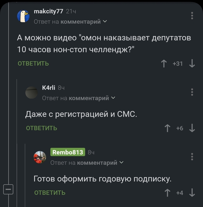      , , 