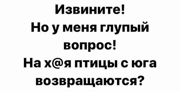 Вынужденные меры | Пикабу