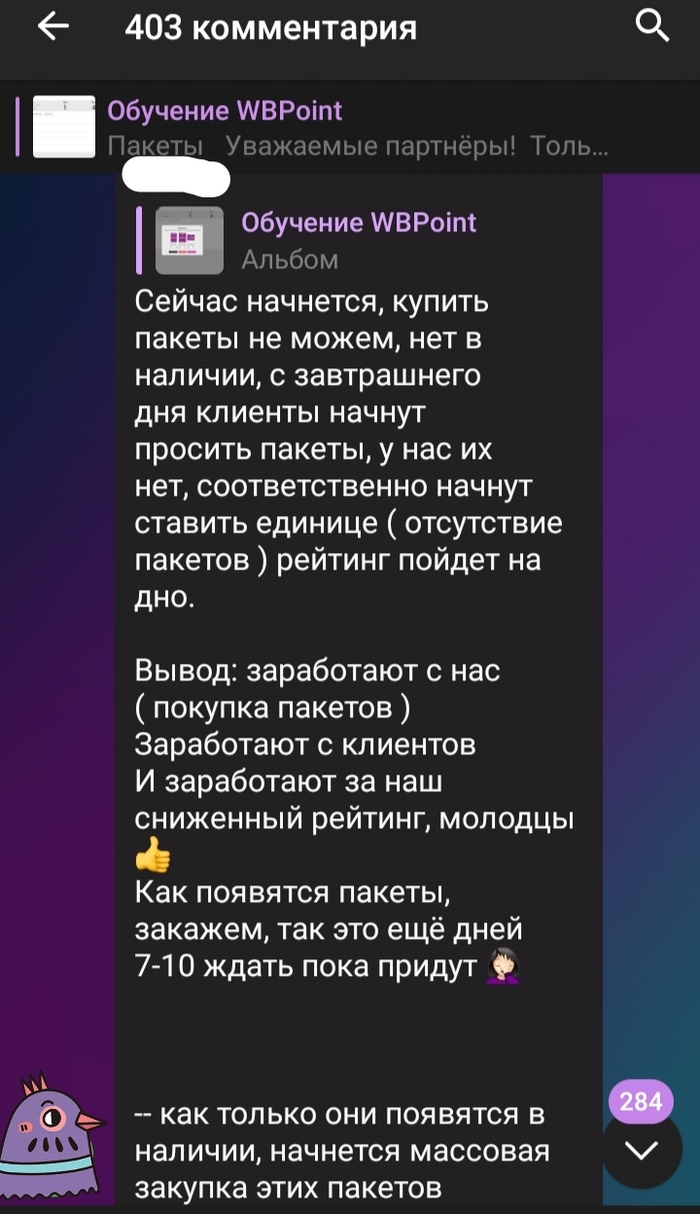 Паять пластик паяльником и как паять пластик — Про пайку