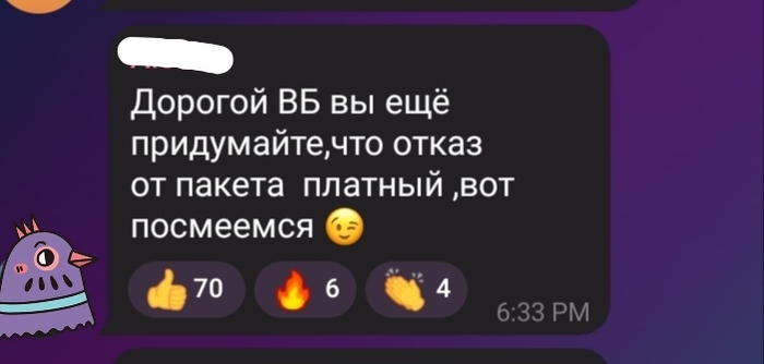 Паять пластик паяльником и как паять пластик — Про пайку