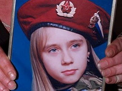 Анна Бешнова — 15-летняя московская школьница, жертва резонансного убийства  | Пикабу