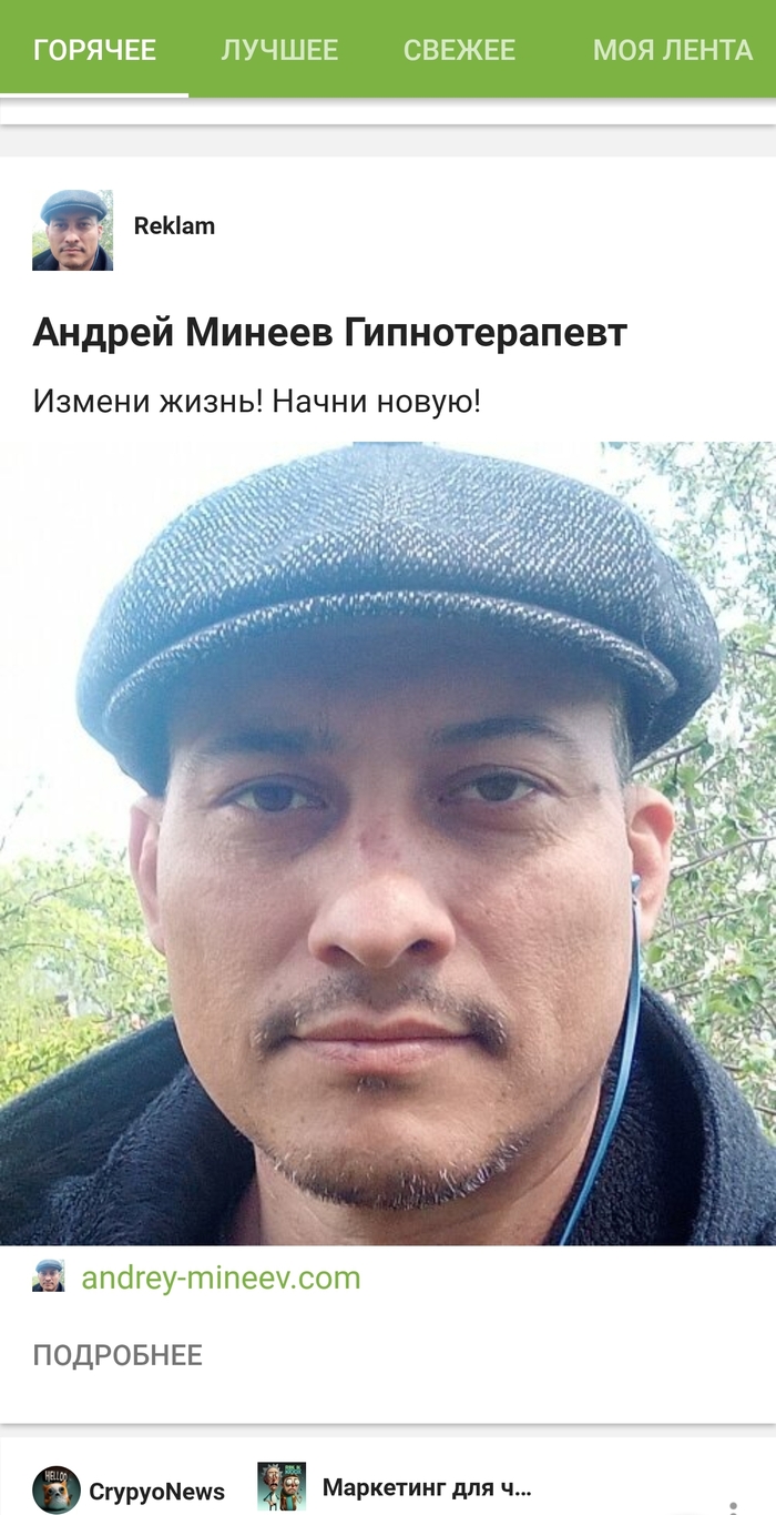 ��������� ����-�������