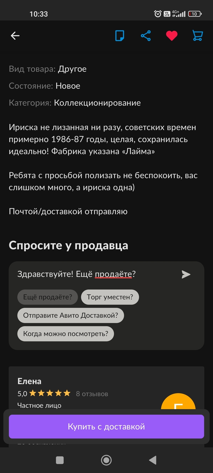 Авито: истории из жизни, советы, новости, юмор и картинки — Все посты |  Пикабу