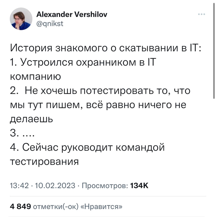  X (Twitter), , , , IT 
