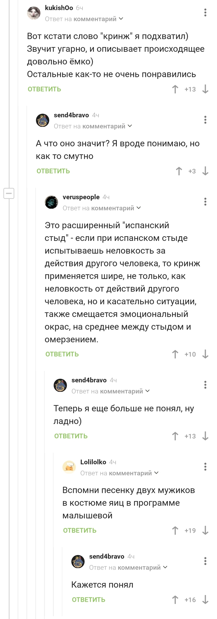 Американский сленг: истории из жизни, советы, новости, юмор и картинки —  Лучшее, страница 10 | Пикабу