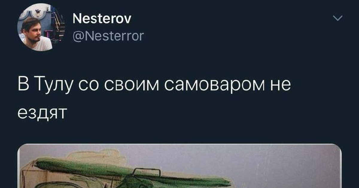 В Тулу со своим самоваром | Пикабу