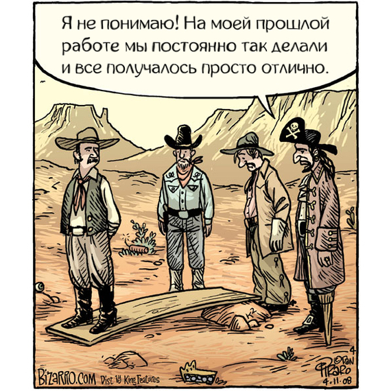 Пираты #2 | Пикабу