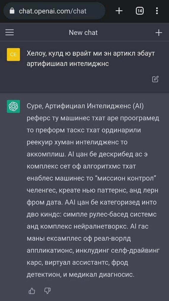   ChatGPT,  , 