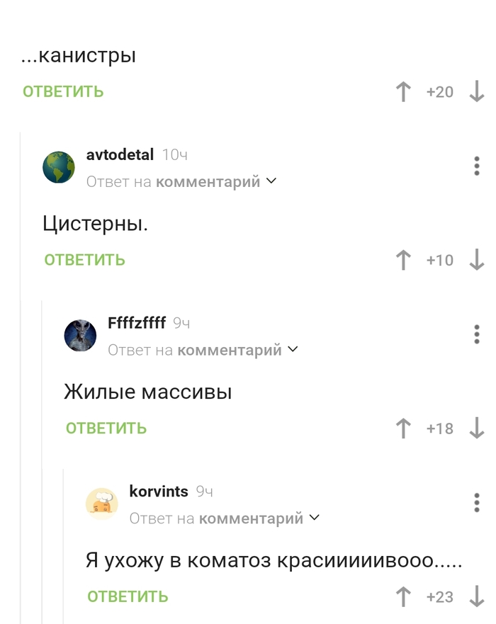 - ,   , 