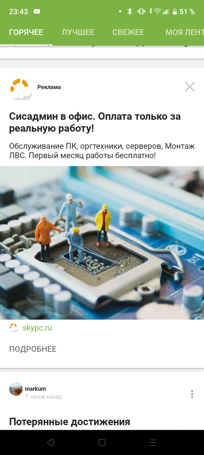 Первый месяц займа бесплатно