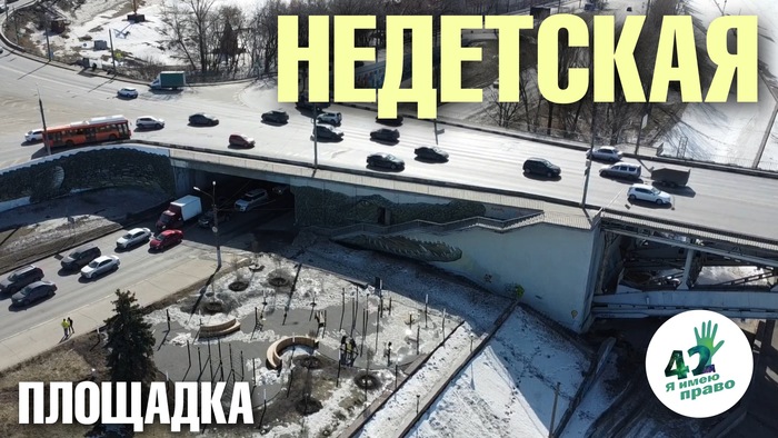 Как исключить негативное влияние улиц?... или про то, все ли лучшее детям...