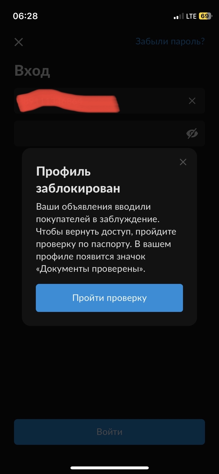 Жалоба: истории из жизни, советы, новости, юмор и картинки — Все посты,  страница 122 | Пикабу