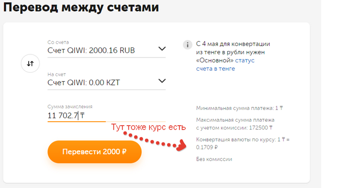        (   ) Steam, Qiwi, ,  , ,  Steam
