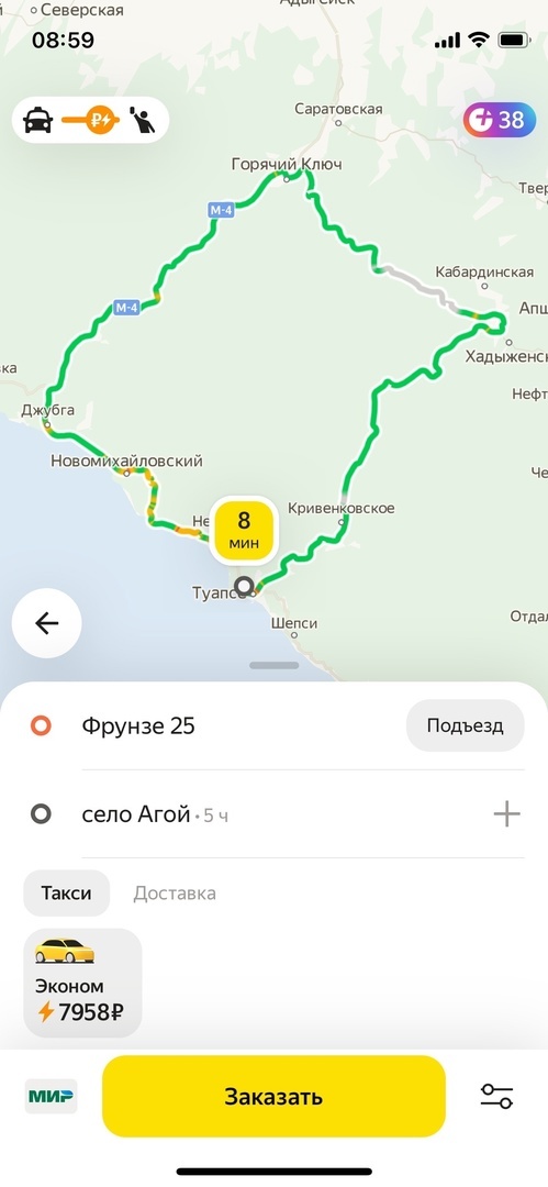 На Черноморском побережье непогода. Цены на такси взлетели до небес ...