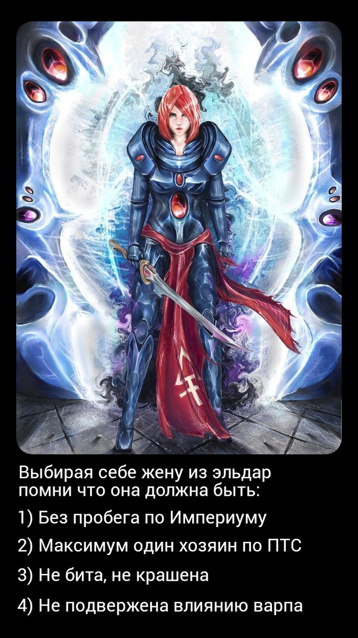 Выбор тянки