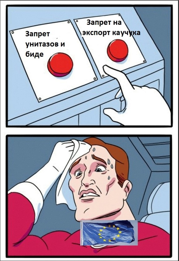 10-му пакету санкций потребовалась силиконовая смазка Акции и инвестиции