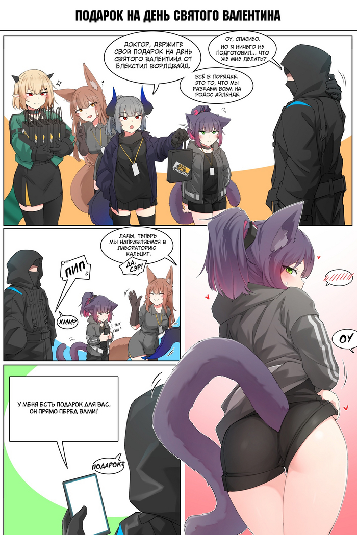  , Arknights, Franka, Jessica (Arknights), Liskarm, Vanilla (Arknights), Animal Ears, , Doctor (Arknights)