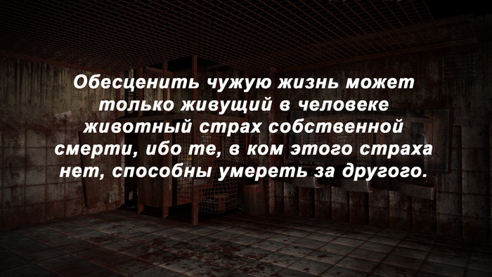 Секрет маньяка