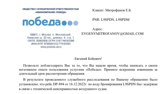 ��� ������ #������?