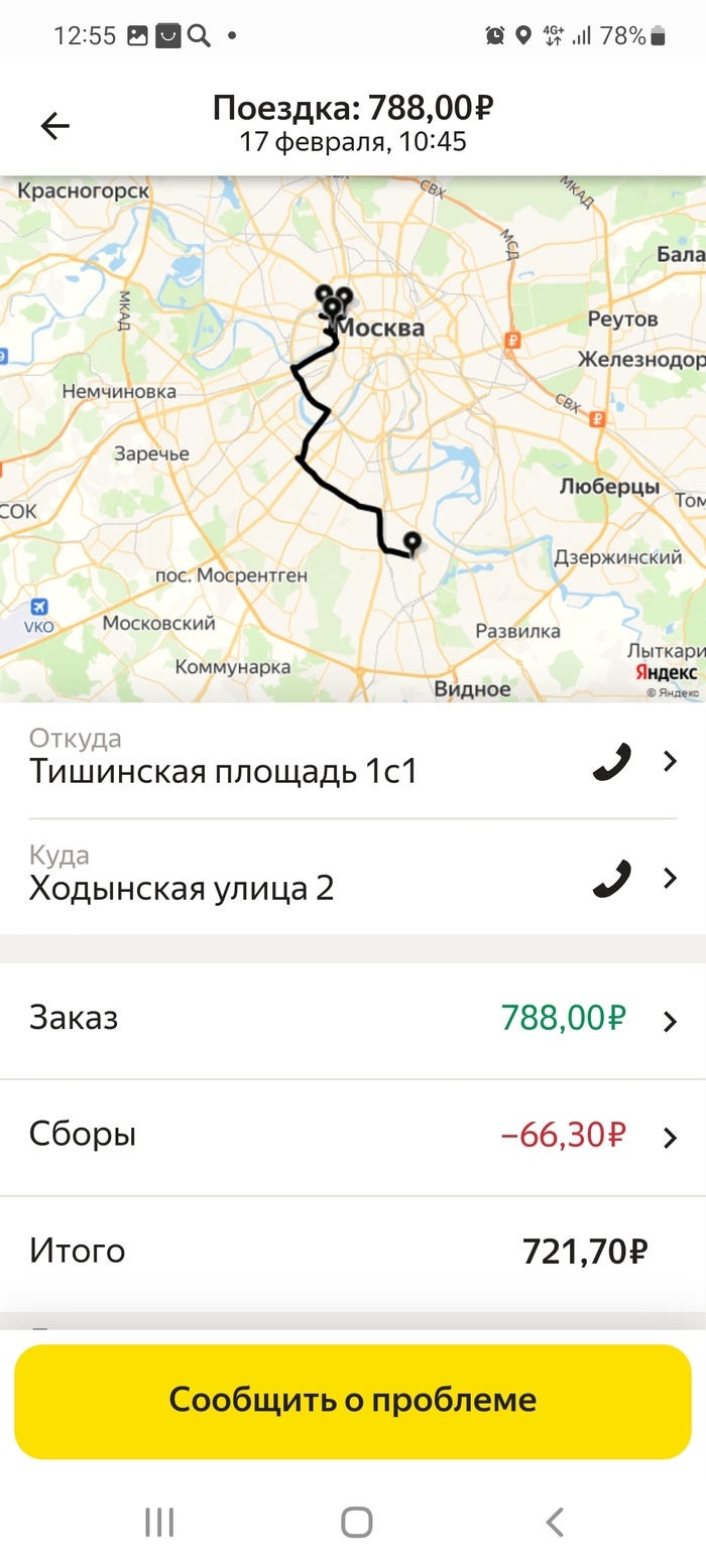    ,  ,  , 