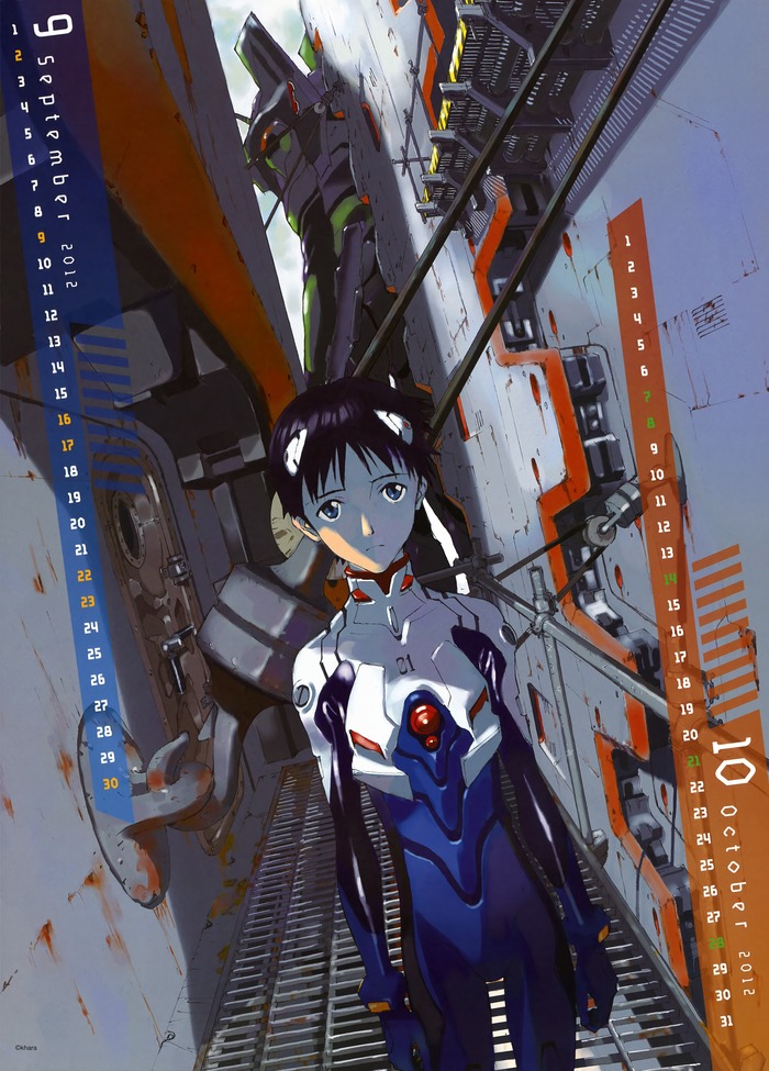  (, ) , Evangelion, Shinji Ikari