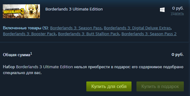 DLC  Borderlands 3    () , , Steam, Steam , 