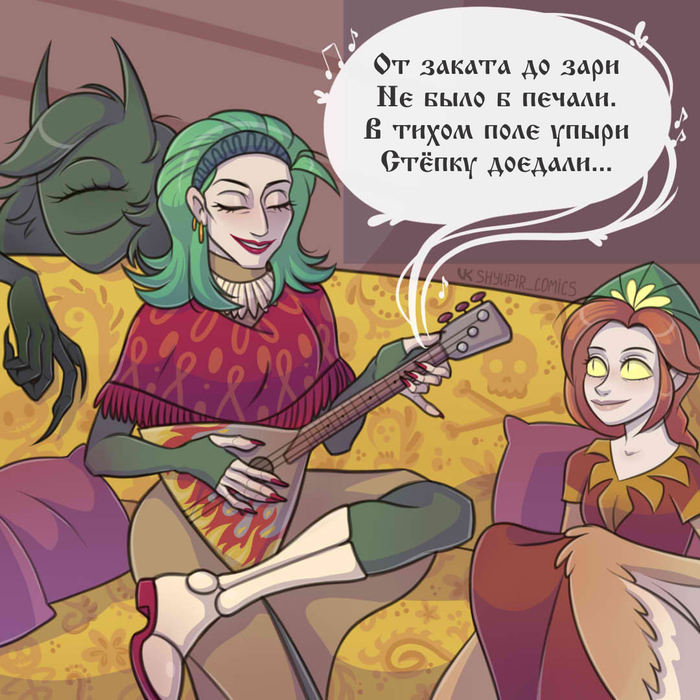   -, ,  , ,  , , , Shyupir Comics