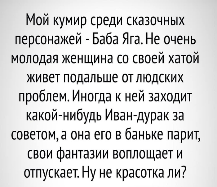 Да прелесть вообще!