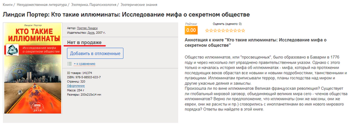 Кажется они существуют