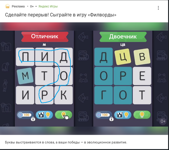 Даже пикабу не любит отличников