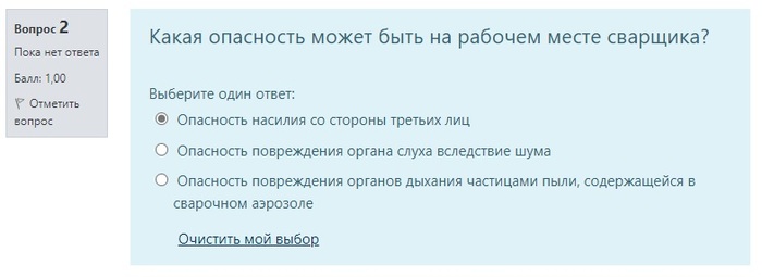 Крутые инструкции по охране труда и Форум инженеров по охране труда в Беларуси