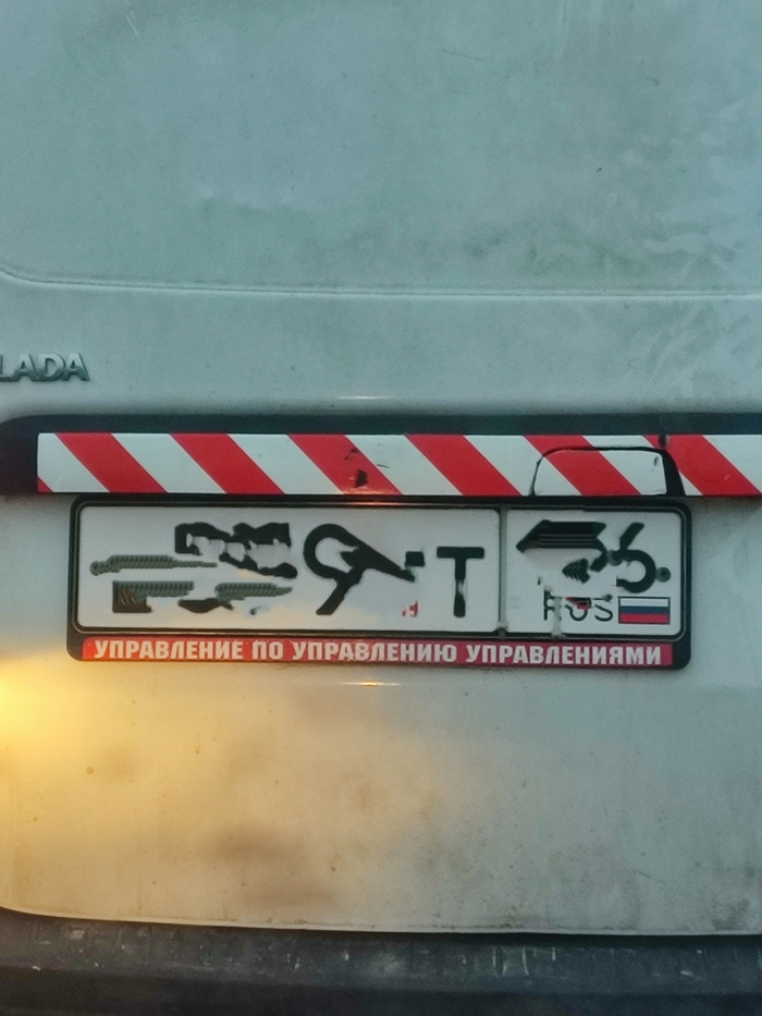 Управление по управлению управлениями | Пикабу